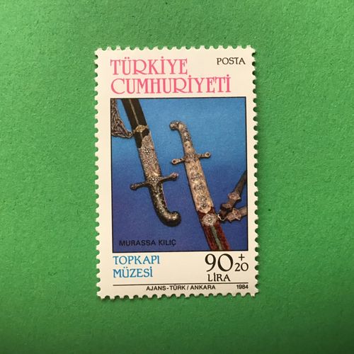 Turquie - Musée De Topkapi - Armes