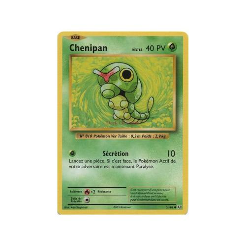 Chenipan (Xy12-3/108)