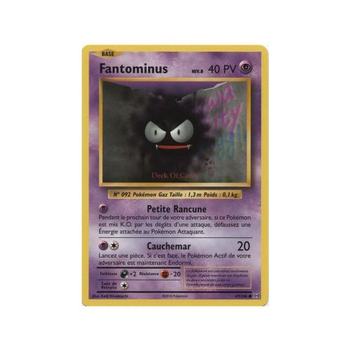 Fantominus (Xy12-47/108)