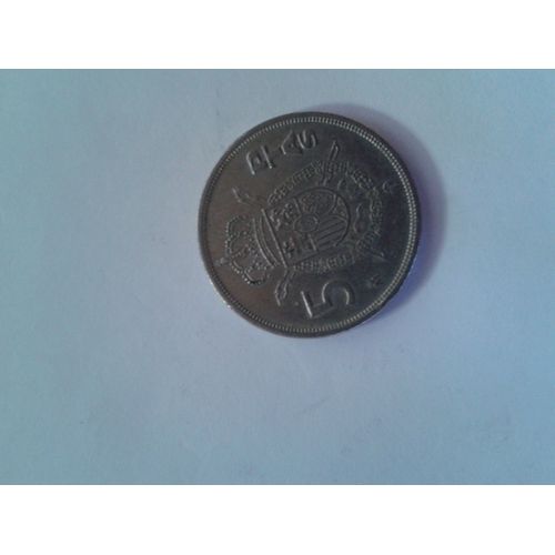 5 Pesetas 1982