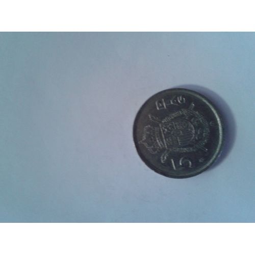 Espagne 5 Pesetas 1984