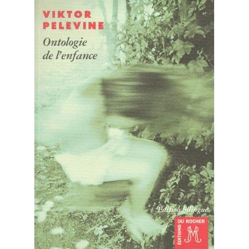 Ontologie De L'enfance - Edition Bilingue