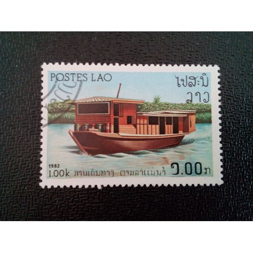 Timbre Laos Yt 414 Les Bateaux De Plaisance 1982 ( 1612 )