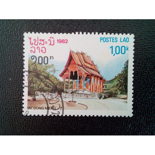 Timbre Laos Yt 420 Dong Mieng 1982 ( 1612 )