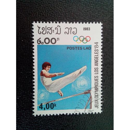 Timbre Laos Yt 452 Barre Parallèle Jeux Olympiques 1984 - Los Angeles 1983 ( 1612 )