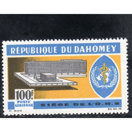 Timbre De Poste Aérienne Du Dahomey (Inauguration Du Siège De LOrganisation Mondiale De La Santé À Genève)