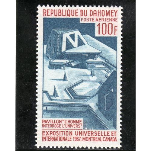 Timbre De Poste Aérienne Du Dahomey (Exposition Internationale De Montréal)