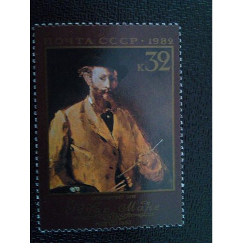 Timbre Russie / Urss Yt 4880 150ème Anniversaire De La Naissance D'edouard Manet. 1982 ( 4612 )