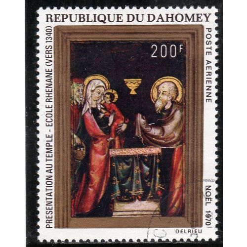 Timbre De Poste Aérienne Du Dahomey (Noël)
