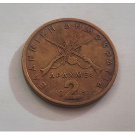 2 Drachmes Grèce Georgios Karaiskakis 1982 Gc_13