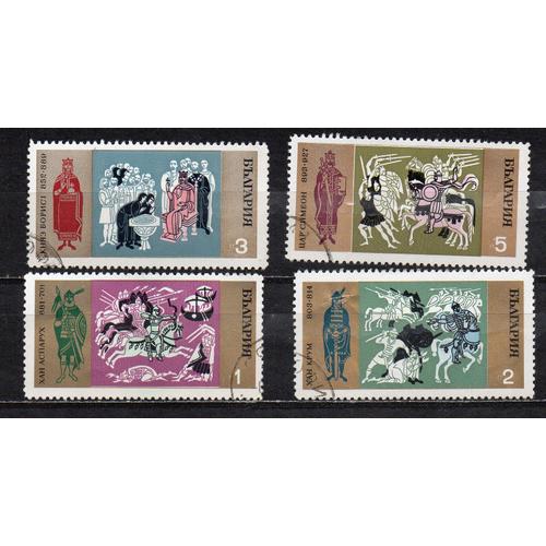 Bulgarie- Lot De 4 Timbres Oblitérés