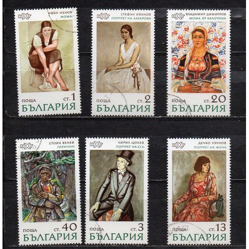 Bulgarie- Série De 6 Timbres Oblitérés- Tableaux