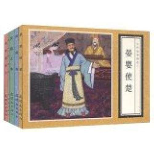 Chinese Comic Classic Story Series: Ancient Story Collection (1) (Set Of 5)(Chinese Edition)