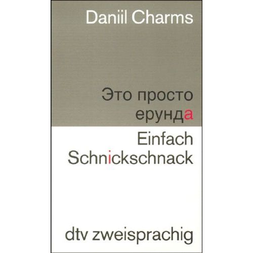Einfach Schnickschnack