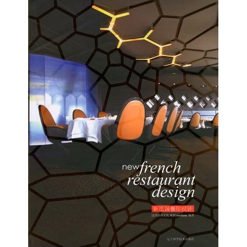 New French Restaurant Design