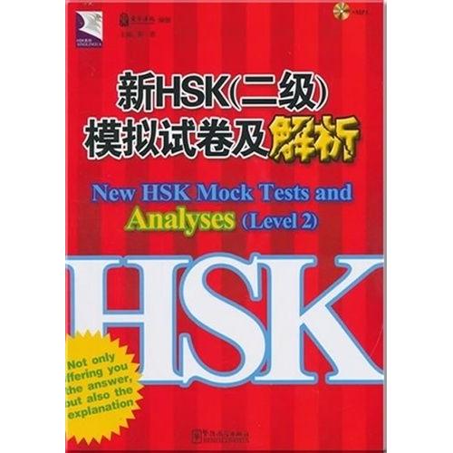 New Hsk Mock Tests And Analyses (Level 2) - (1 Cd Audio Mp3)