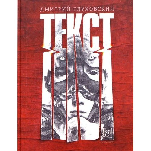 Tekct