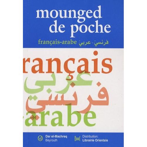Mounged De Poche Français-Arabe