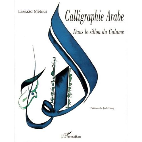 Calligraphie Arabe - Dans Le Sillon Du Calame