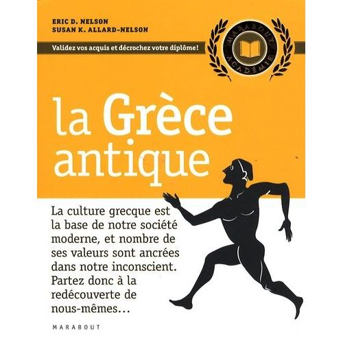 La Grèce Antique