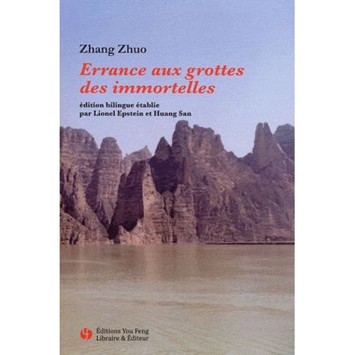 Errance Aux Grottes Des Immortelles - Edition Bilingue Français-Chinois