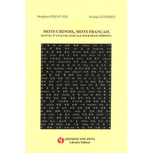 Mots Chinois, Mots Français - Manuel D'analyse Lexicale Pour Les Francophones