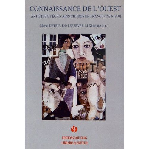 Connaissance De L'ouest - Artistes Et Écrivains Chinois En France (1920-1950)