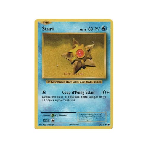 Stari (Xy12-30/108)