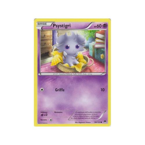 Psystigri (Xy09-58/122)