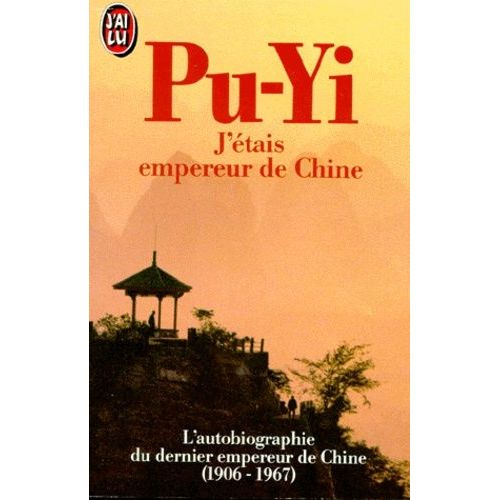 J'etais Empereur De Chine - L'autobiographie Du Dernier Empereur De Chine (1906-1967)