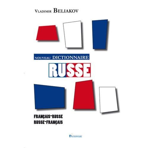 Nouveau Dictionnaire Français-Russe / Russe-Français