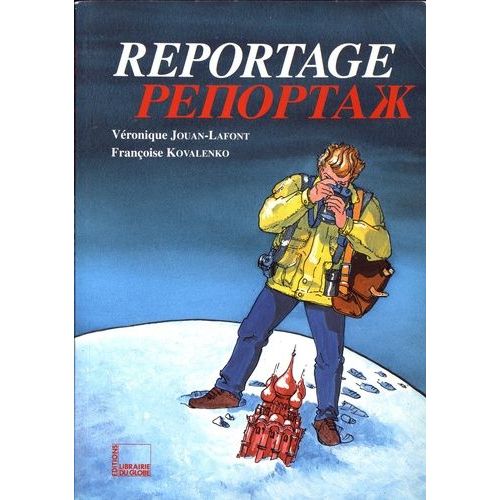 Reportage