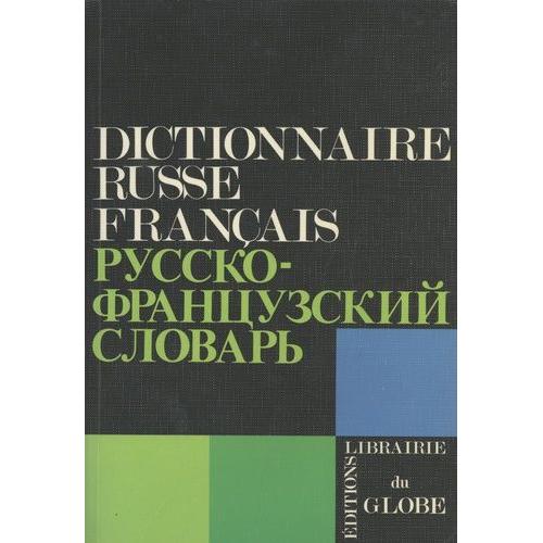 Dictionnaire Russe-Français - 50 000 Mots