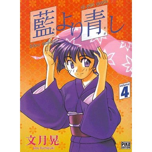 Bleu Indigo - Tome 4