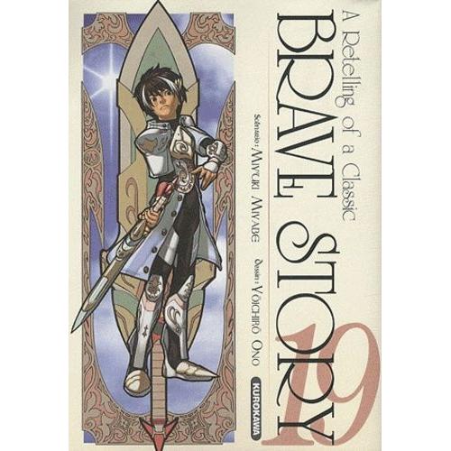 Brave Story - Tome 19