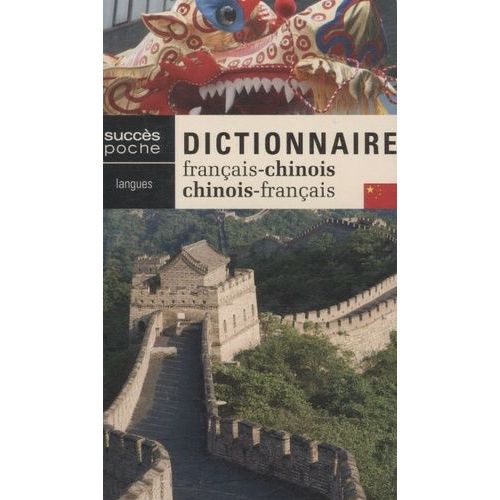 Dictionnaire Français-Chinois Et Chinois-Français
