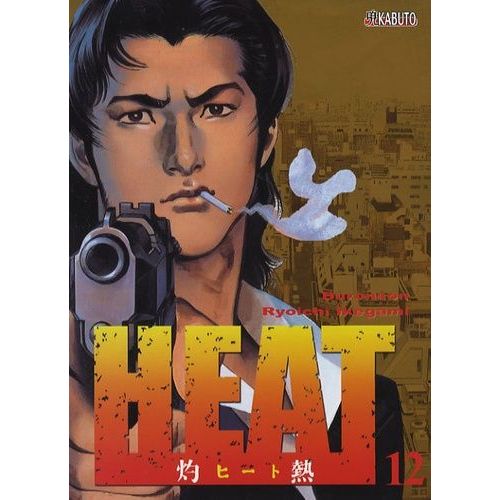 Heat - Tome 12