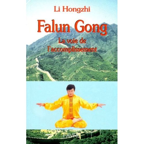 Falun Gong - La Voie De L'accomplissement