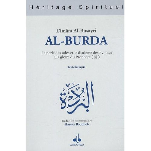 Al-Burda - La Perle Des Odes Et Le Diadème Des Hymnes À La Gloire Du Prophète