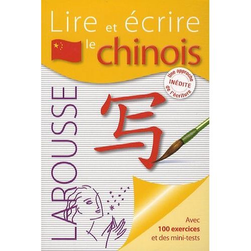 Lire Et Écrire Le Chinois