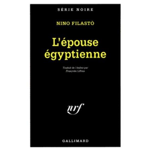 L'épouse Égyptienne