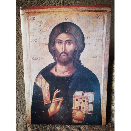 Magnifique Grande Icone Religieuse Byzantine Dieu Jésus Pantocrator Grèce B-Massif 25 Cm