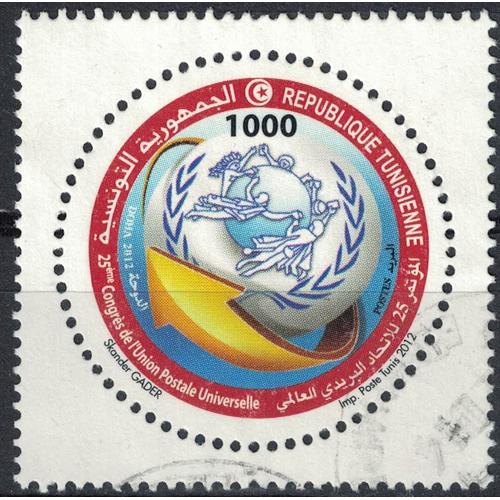 Tunisie 2012 Oblitération Ronde Used Stamp 25e Congrès Union Postale Universelle Wns Tn016.12