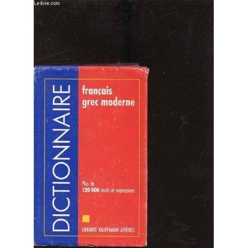 Dictionnaire Francais-Grec Moderne