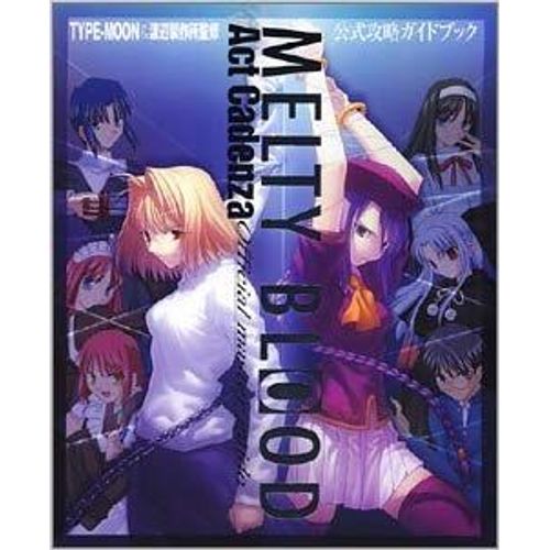Melty Blood Act Cadenza 公式攻略ガイドブック - Official Monster Guide