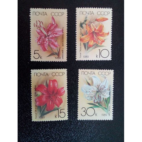 Timbre Russie / Urss Yt 5610 À 5613 Séries: Fleurs De Lys. 1989 ( 3612 )