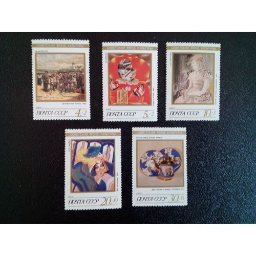Timbre Russie / Urss Yt 5678 À 5682 1989 ( 3612 )