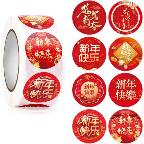 Lot de 500 autocollants chinois Fu 2024 - Autocollants de dessin animé « Happy New Year » - Étiquettes pour enveloppe, carte-cadeau, autocollants faits à la main pour les vacances scolaires