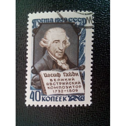 Timbre Russie / Urss Yt 2173 150ème Anniversaire De La Mort De Joseph Haydn 1959 ( 6612 )