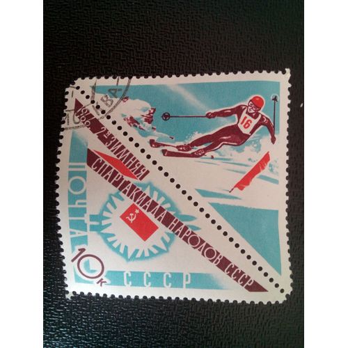 Timbre Russie / Urss Yt 3077 2ème Spartakiade D'hiver De L'urss 1966 ( 6612 )